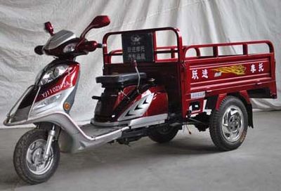 Yuejin  YJ110ZH2A right three-wheeled motorcycle 