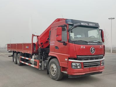 Shenbai Heavy Industry AutomobileABC5251JSQSX6Vehicle mounted lifting and transportation vehicle