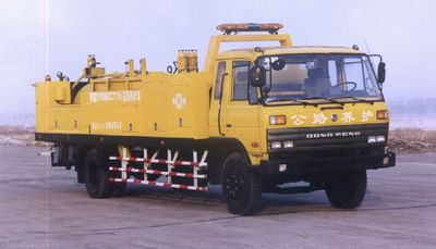 Hongyun  FS5100BZTYH Road maintenance vehicle