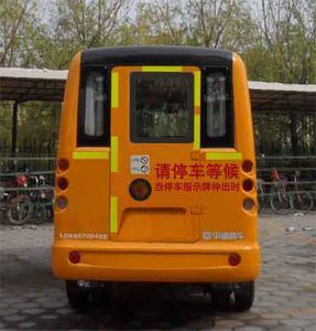 Zhongtong Automobile LCK6570D4XE Preschool school bus