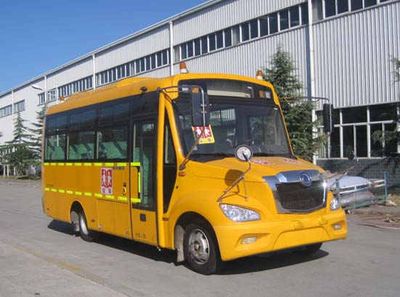 Shenlong brand automobile SLK6750CZXC School buses exclusively for primary and secondary school students