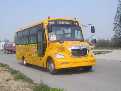 Shenlong brand automobile SLK6750CZXC School buses exclusively for primary and secondary school students