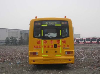 Shenlong brand automobile SLK6750CZXC School buses exclusively for primary and secondary school students