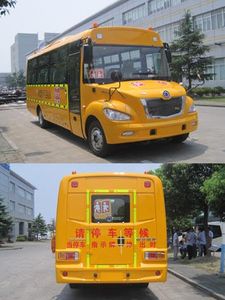 Shenlong brand automobile SLK6750CZXC School buses exclusively for primary and secondary school students