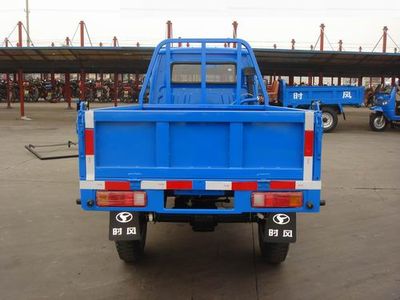 Shifeng  7YPJ1150DA32 Self dumping tricycle