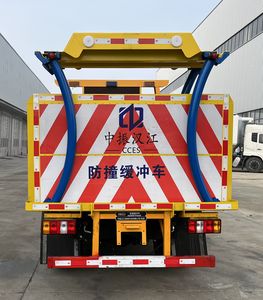 Zhongzhen Hanjiang brand automobiles HJZ5041TFZ6JX Anti-collision buffer car