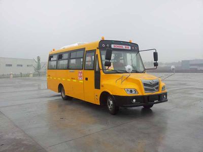 Wuzhoulong  WZL6740AT4X School buses exclusively for primary school students