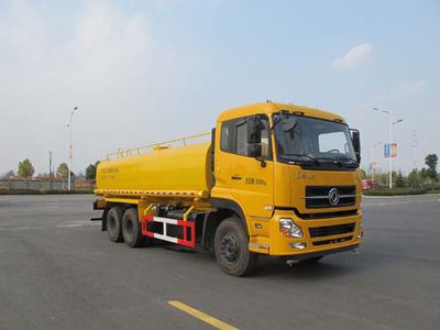 Jiulong ALA5250GPSDFL5watering lorry 