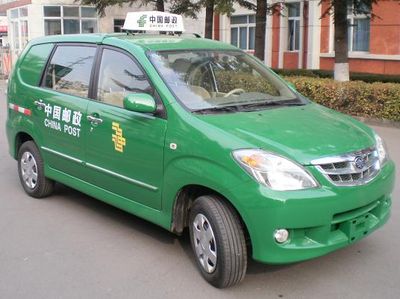 FAW Jiaxing  CA5021XYZ Postal vehicle