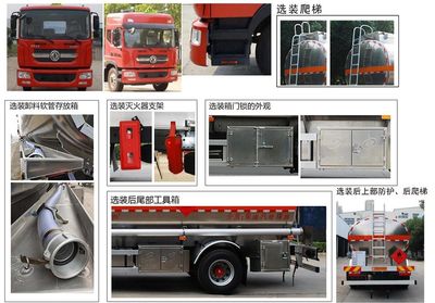 Qixing  QXC5185GYYD6 Aluminum alloy oil tanker