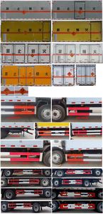 Chusheng  CSC5125XQY6 Explosive equipment transport vehicle