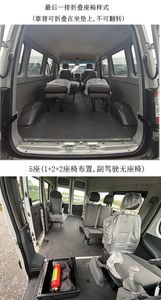 Jianghuai brand automobiles HFC6551K1H1S multi-purpose vehicle 