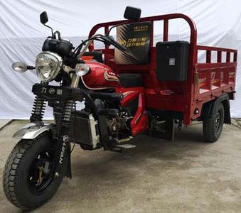 Lifan  LF150ZHR right three-wheeled motorcycle 