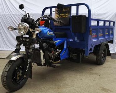 Lifan  LF150ZHR right three-wheeled motorcycle 