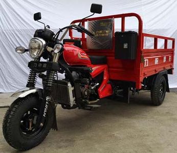 Lifan  LF150ZHR right three-wheeled motorcycle 