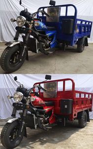 Lifan  LF150ZHR right three-wheeled motorcycle 