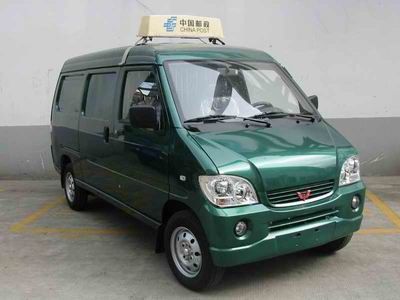 Wuling  LZW5029XYZD Postal vehicle