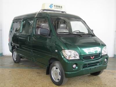 Wuling  LZW5029XYZD Postal vehicle