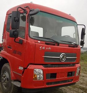 Qunfeng  MQF5160ZYSD5 Compressed garbage truck