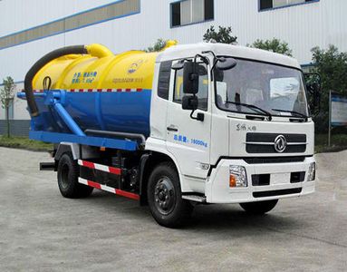 Heyun  CQJ5160GXW Suction vehicle