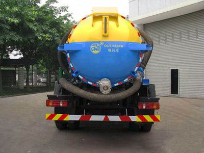 Heyun  CQJ5160GXW Suction vehicle