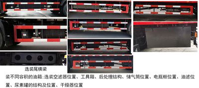 Dongfeng  DFH5180XYKBX2 Wing opening box car