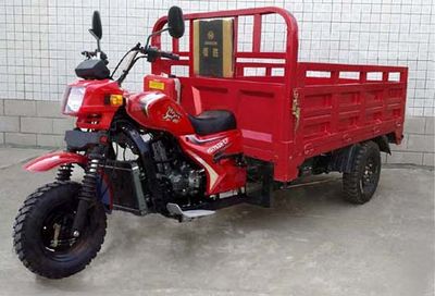 Hengsheng  HS175ZHC right three-wheeled motorcycle 