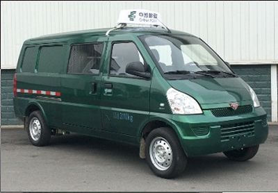 Wuling  LZW5024XYZPY Postal vehicle