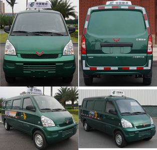 Wuling  LZW5024XYZPY Postal vehicle