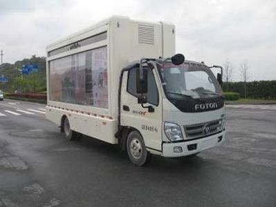 China National Automobile Corporation ZQZ5082XXC Promotional vehicle