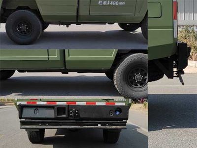 Ruisheng  BAW2043HHS42 Off road cargo vehicle