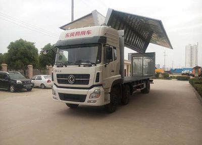 Dongfeng  DFL5253XYKAX1B Wing opening box car