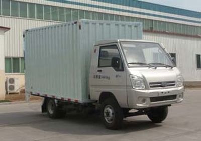 Senyuan  SMQ5030XXY Box transport vehicle