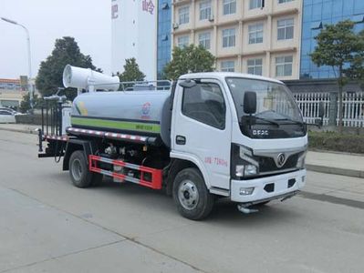 Wanglongwei  WLW5070GPSE watering lorry 