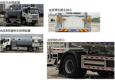 BYD  XBE5180TDYBEV1 Pure electric multifunctional dust suppression vehicle