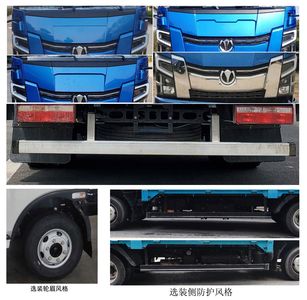 UFO  FD5072CCYW63K61 Grate type transport vehicle