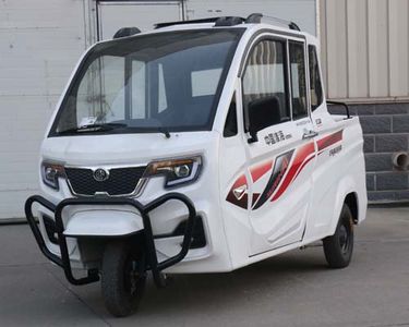 Huaihai  HH1800DZH3A Electric tricycle