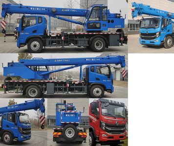 Hanyang  HYM5130JQZQY8 Car crane