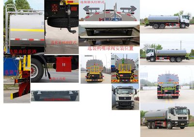 Kaili Feng  KLF5250GSSZ6 Sprinkler truck