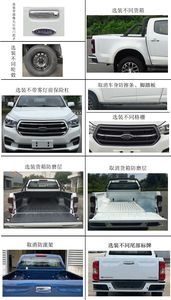 Qingling (Traditional)  QL1030AGGW1 multipurpose goods vehicle 