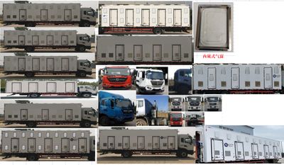 Bingling Fang  QYK5184XCQ Poultry transport vehicle