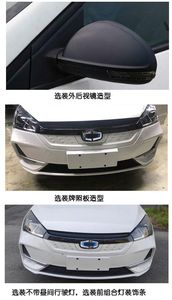 Guojin Automobile SGA7000BEV3 Pure electric sedan