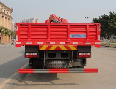 Shaoye  SGQ5310JSQJG4 Vehicle mounted lifting and transportation vehicle