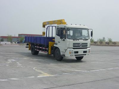 Shimei  SMJ5124JSQDC3 Vehicle mounted lifting and transportation vehicle