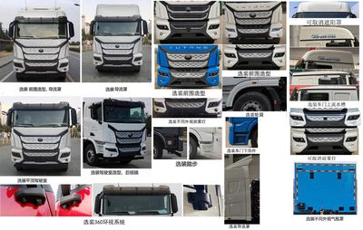 Yutong  ZKH4250P4FCEV2MZ Fuel cell semi-trailer tractor