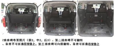 BYD  BYD6450VBEV3 Pure electric multi-purpose passenger vehicles