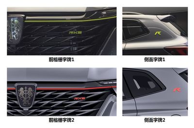 Roewe  CSA6452NEAT multi-purpose vehicle 