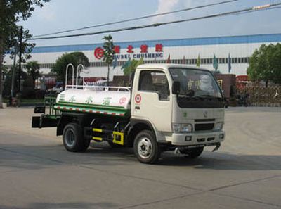 Chusheng  CSC5042GSS3 Sprinkler truck