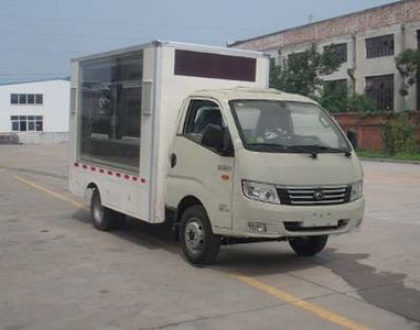 Hongyu  HYS5040XXCB5 Promotional vehicle