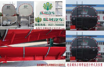 Shengrun  SKW9403GYS Liquid food transportation semi-trailer